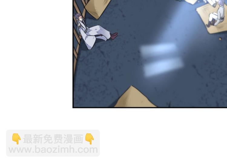 第61话 沈秋不喜欢女人？!63