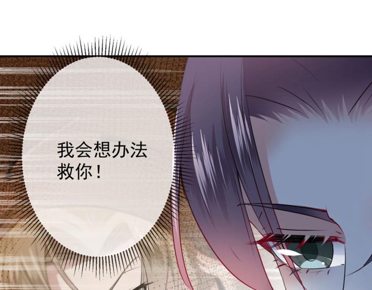 第61话 沈秋不喜欢女人？!66