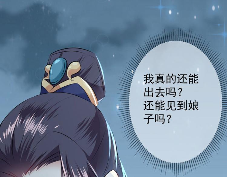 第61话 沈秋不喜欢女人？!70