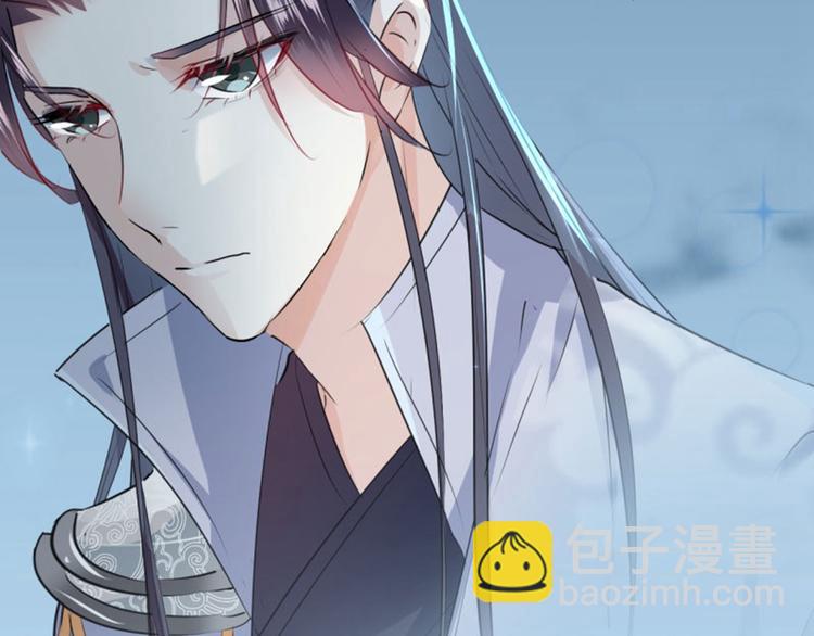 第61话 沈秋不喜欢女人？!71