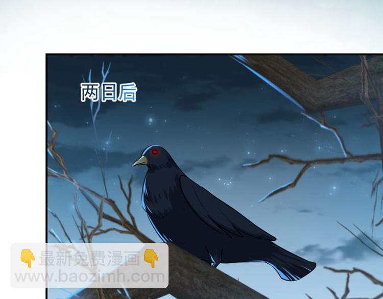 第61话 沈秋不喜欢女人？!76