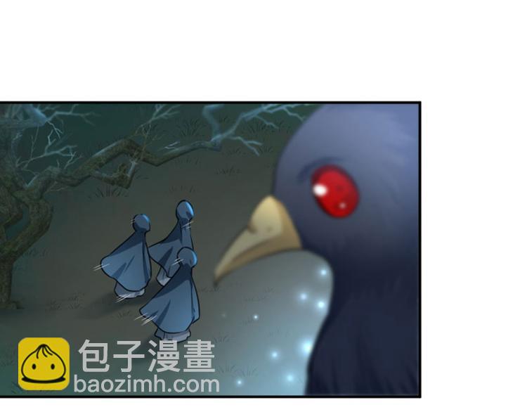 第61话 沈秋不喜欢女人？!78