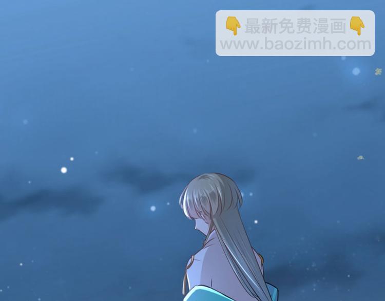 第61话 沈秋不喜欢女人？!8