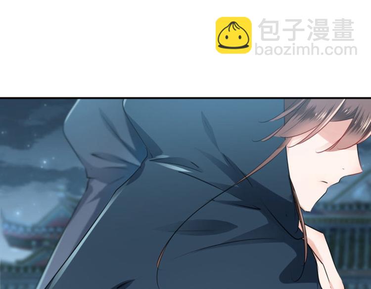 第61话 沈秋不喜欢女人？!80