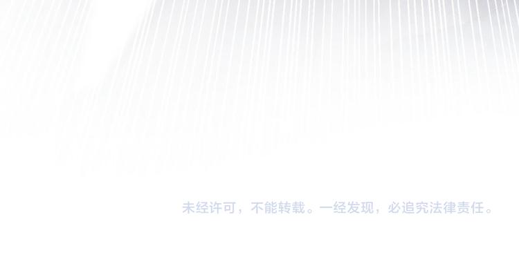第61话 沈秋不喜欢女人？!87