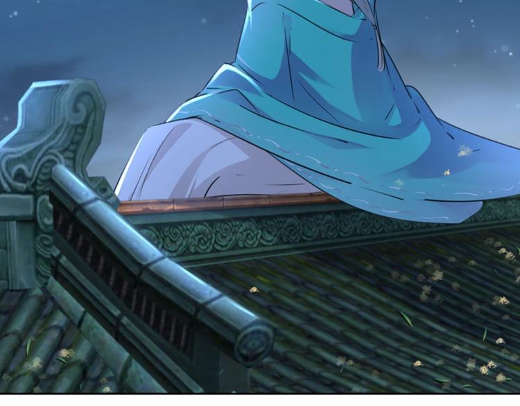 第61话 沈秋不喜欢女人？!9