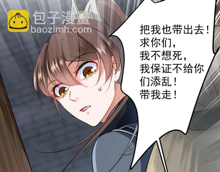 第63话  萧瑾瑜你要去哪儿？15