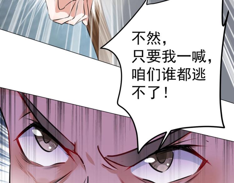 第63话  萧瑾瑜你要去哪儿？18