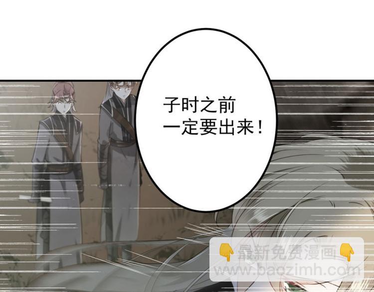 第63话  萧瑾瑜你要去哪儿？22