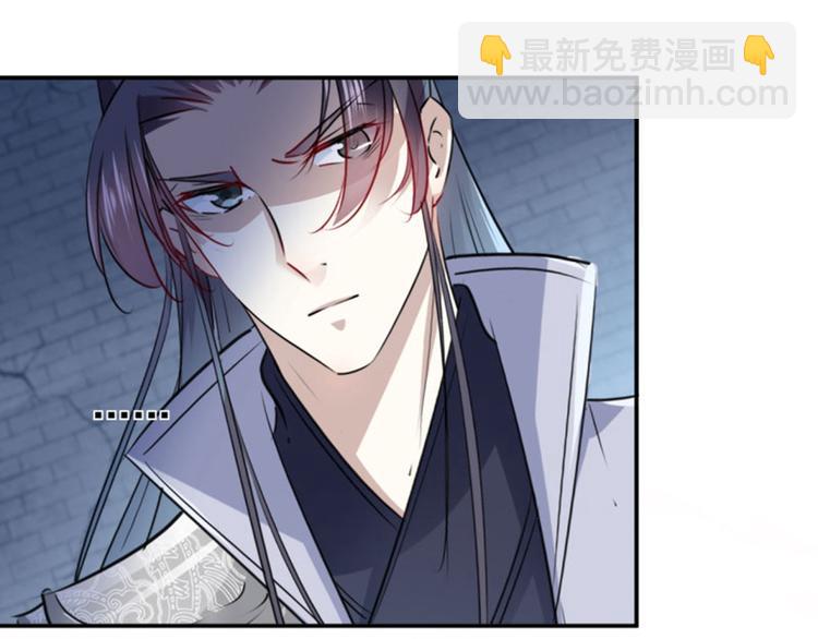 第63话  萧瑾瑜你要去哪儿？26