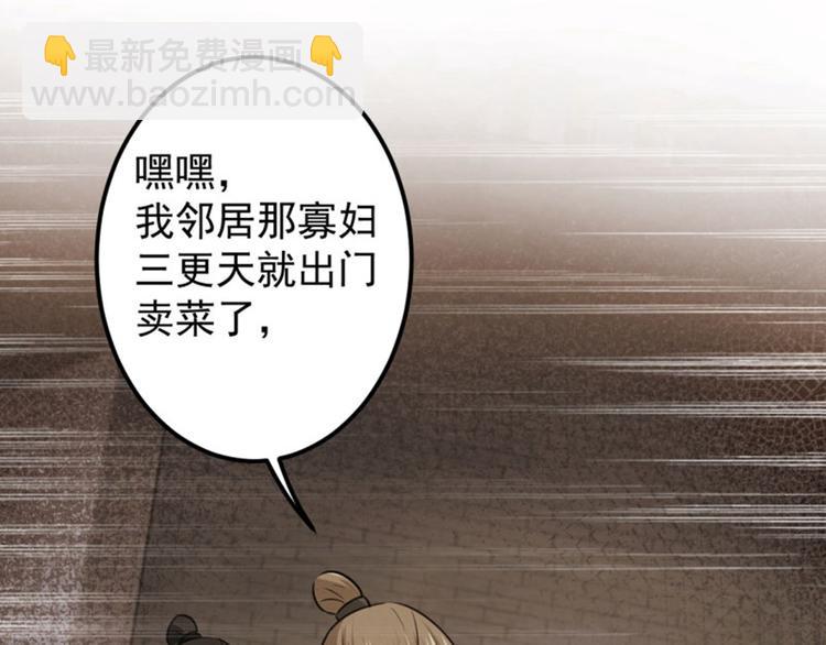 第63话  萧瑾瑜你要去哪儿？28