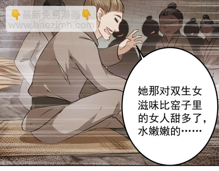 第63话  萧瑾瑜你要去哪儿？29