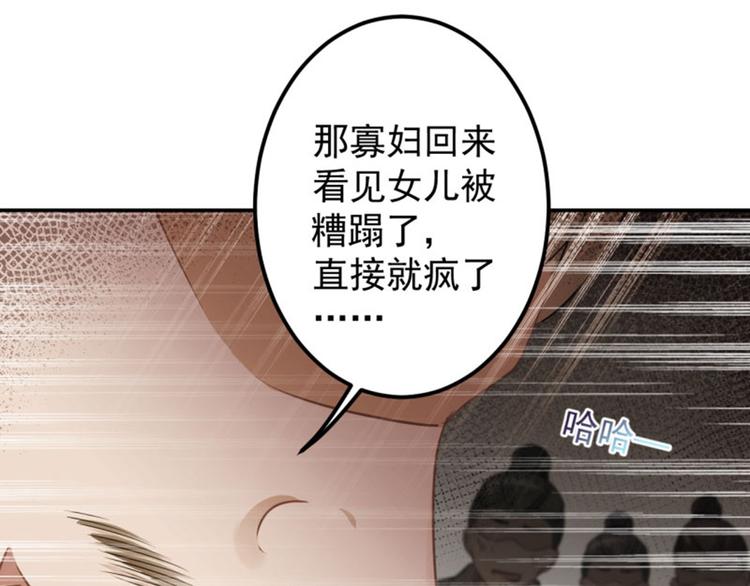 第63话  萧瑾瑜你要去哪儿？30