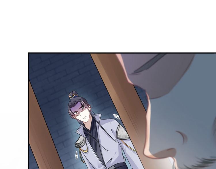 第63话  萧瑾瑜你要去哪儿？32