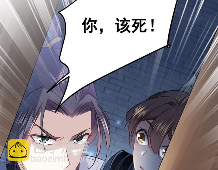 第63话  萧瑾瑜你要去哪儿？34