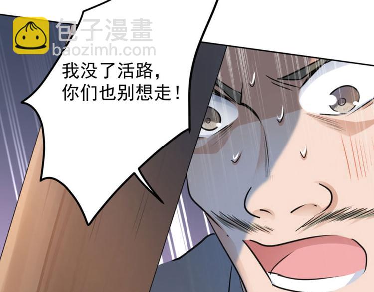 第63话  萧瑾瑜你要去哪儿？37