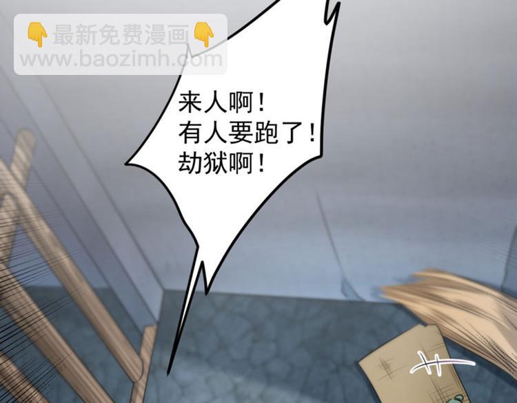 第63话  萧瑾瑜你要去哪儿？39