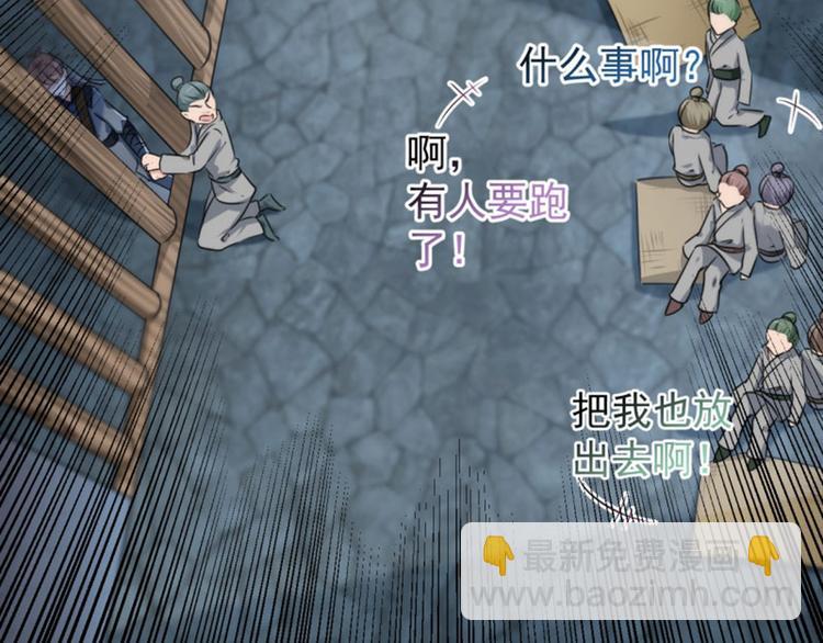 第63话  萧瑾瑜你要去哪儿？40