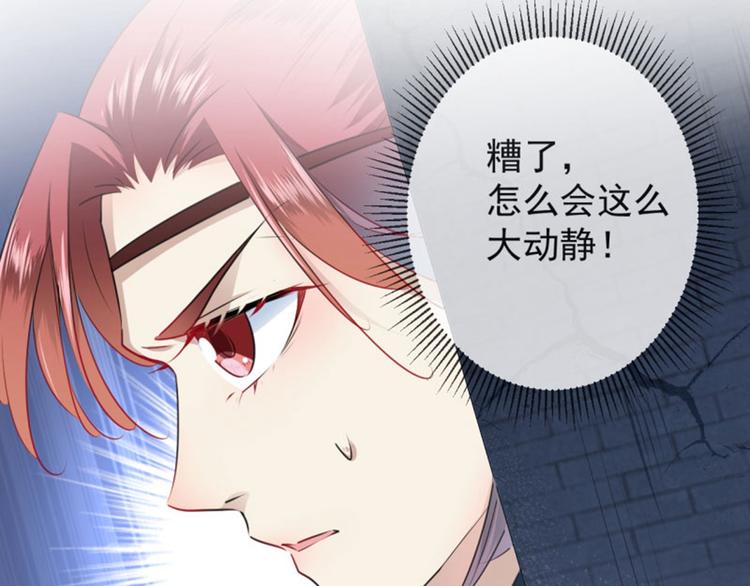 第63话  萧瑾瑜你要去哪儿？44