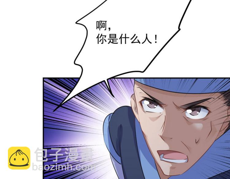 第63话  萧瑾瑜你要去哪儿？48