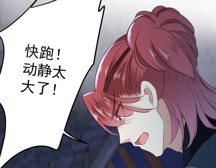 第63话  萧瑾瑜你要去哪儿？56