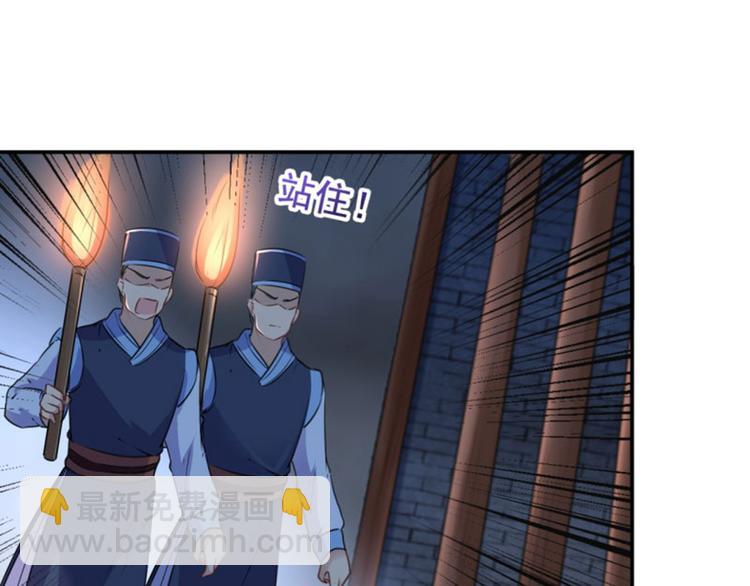 第63话  萧瑾瑜你要去哪儿？59