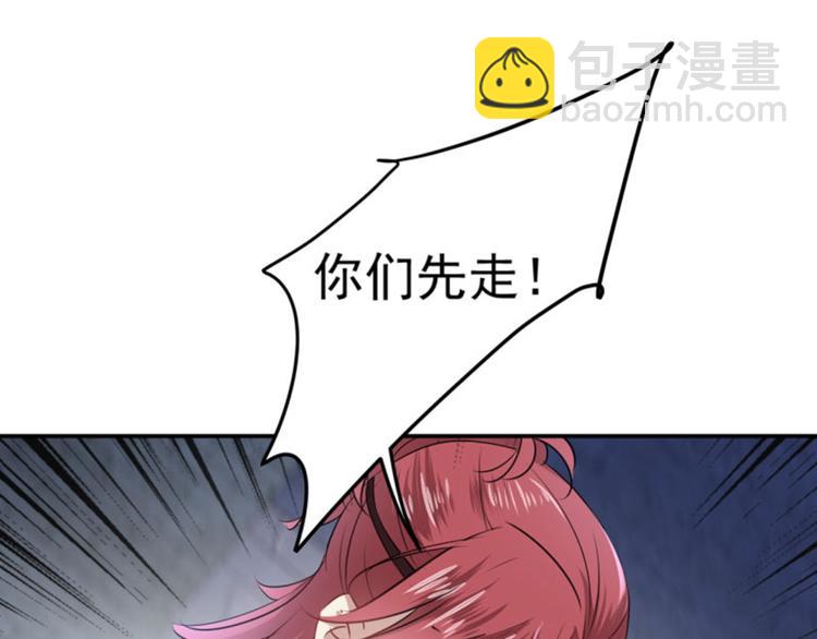 第63话  萧瑾瑜你要去哪儿？61