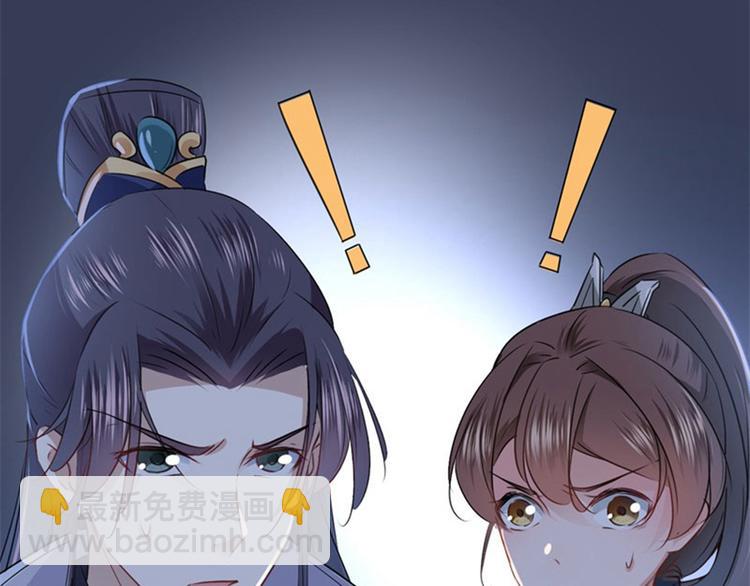 第63话  萧瑾瑜你要去哪儿？68