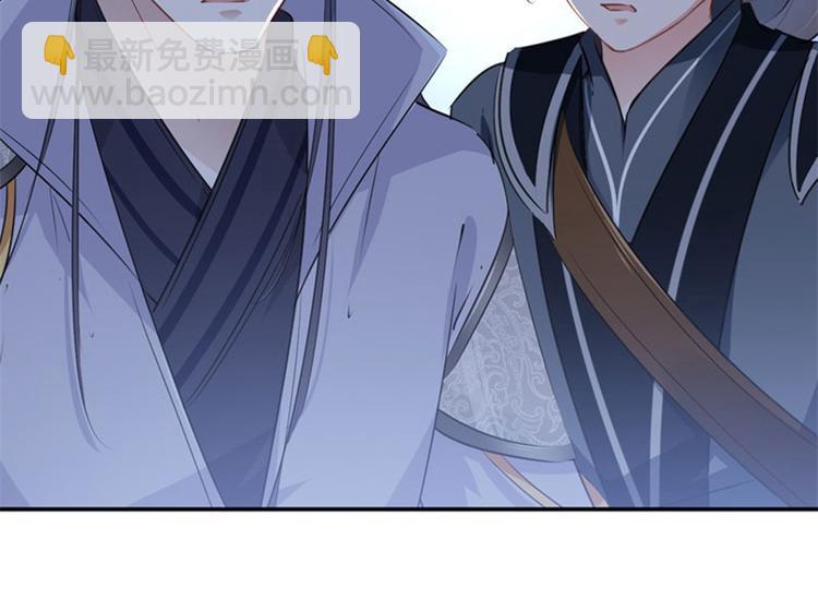 第63话  萧瑾瑜你要去哪儿？69