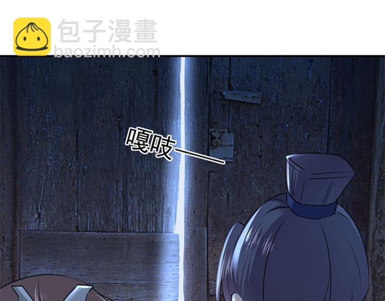 第63话  萧瑾瑜你要去哪儿？70