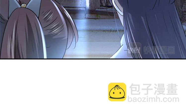 第63话  萧瑾瑜你要去哪儿？71