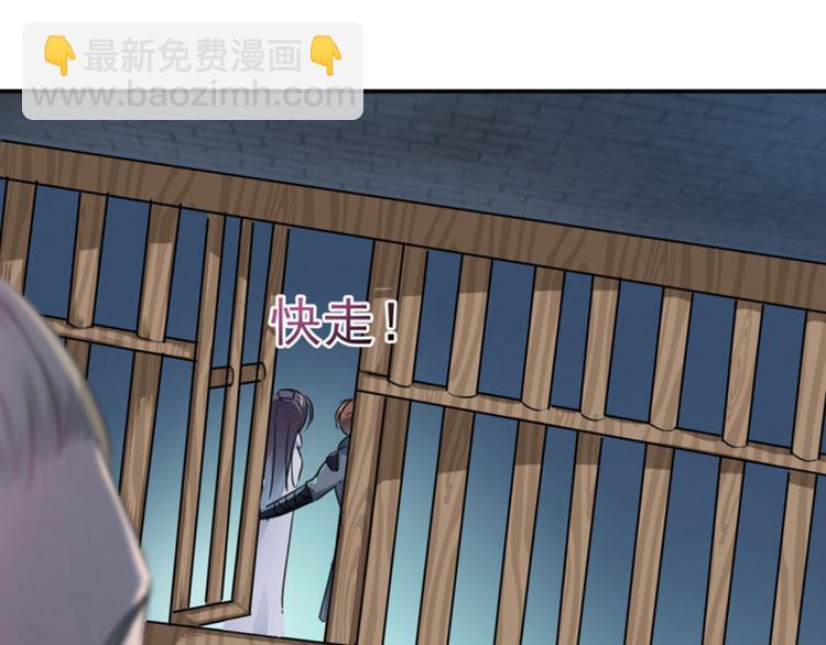 第63话  萧瑾瑜你要去哪儿？9