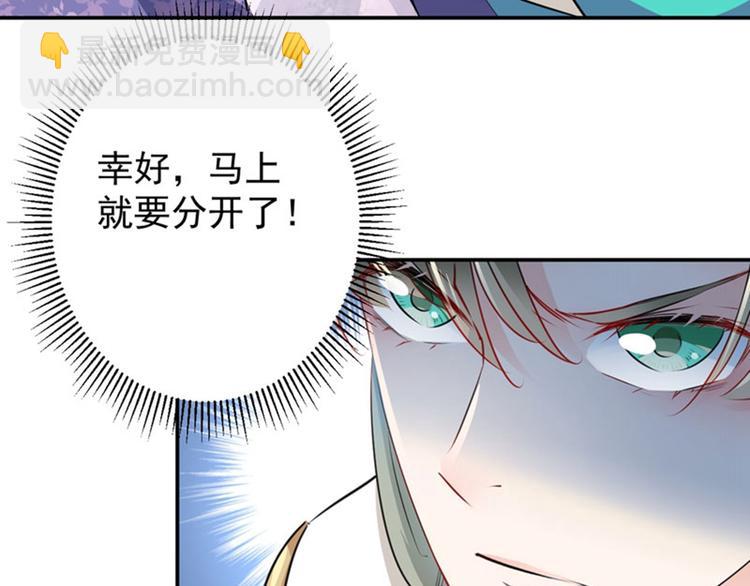 第68话 脸红心跳的老司机51