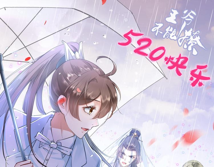 第75话 林涵的危机0