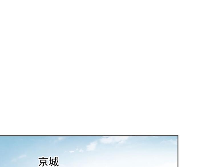 第75话 林涵的危机11