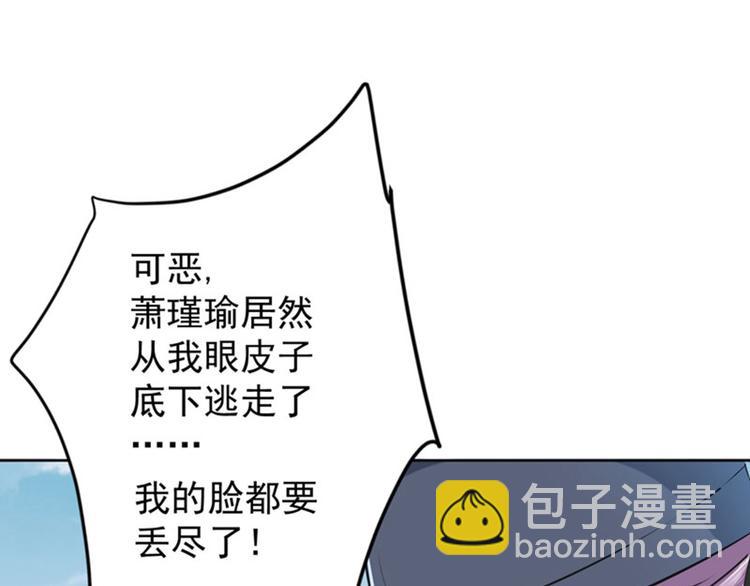 第75话 林涵的危机16
