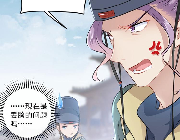 第75话 林涵的危机17