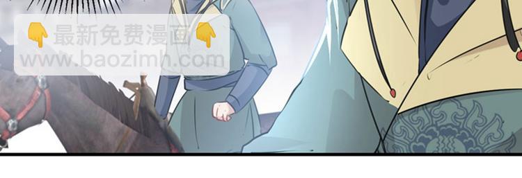 第75话 林涵的危机18