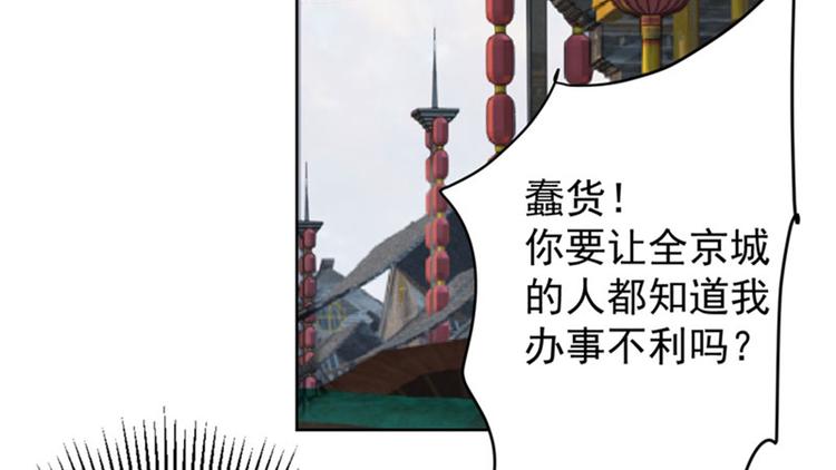 第75话 林涵的危机20