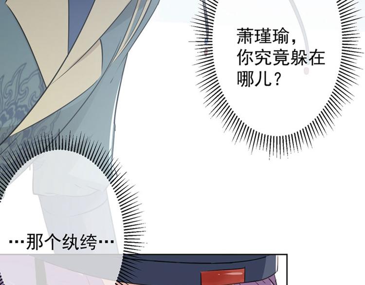 第75话 林涵的危机23