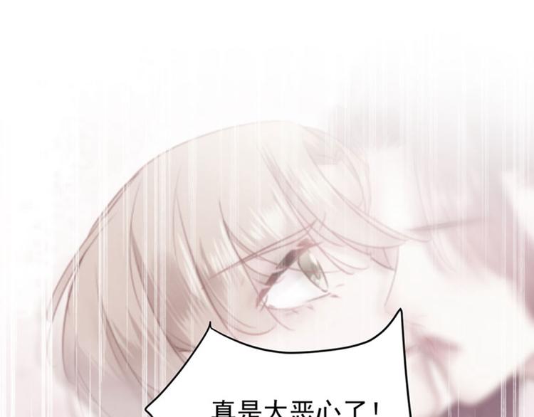 第75话 林涵的危机25