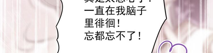第75话 林涵的危机26