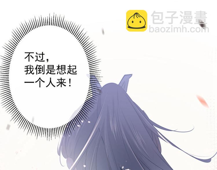 第75话 林涵的危机31