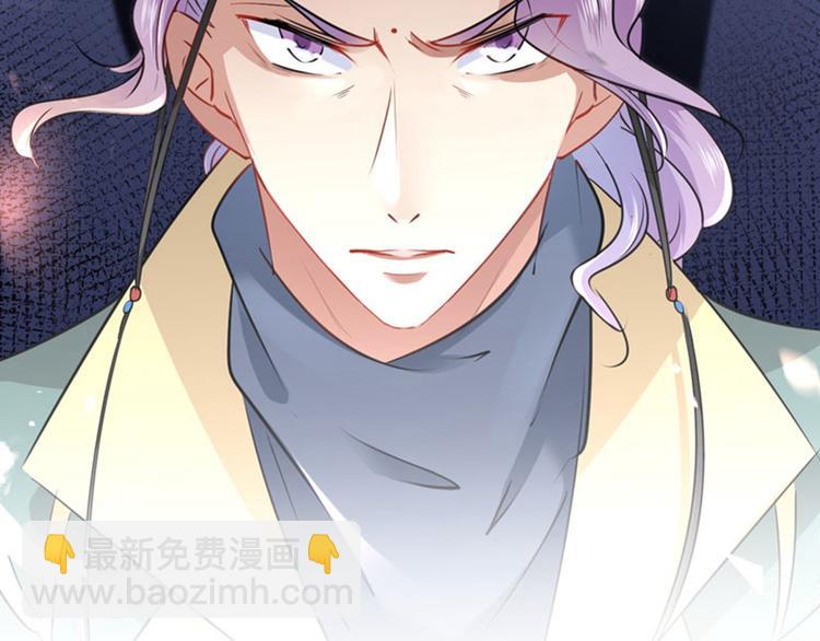 第75话 林涵的危机34