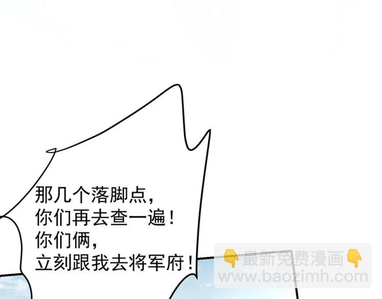 第75话 林涵的危机36