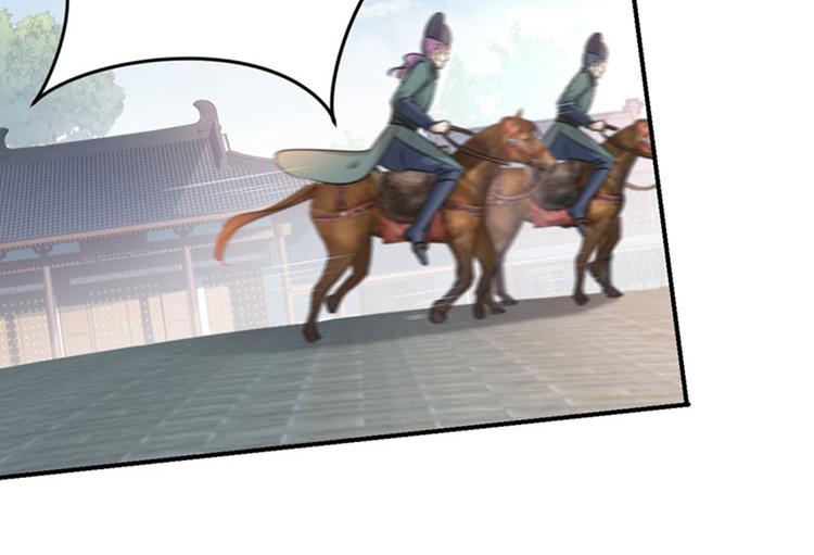 第75话 林涵的危机37