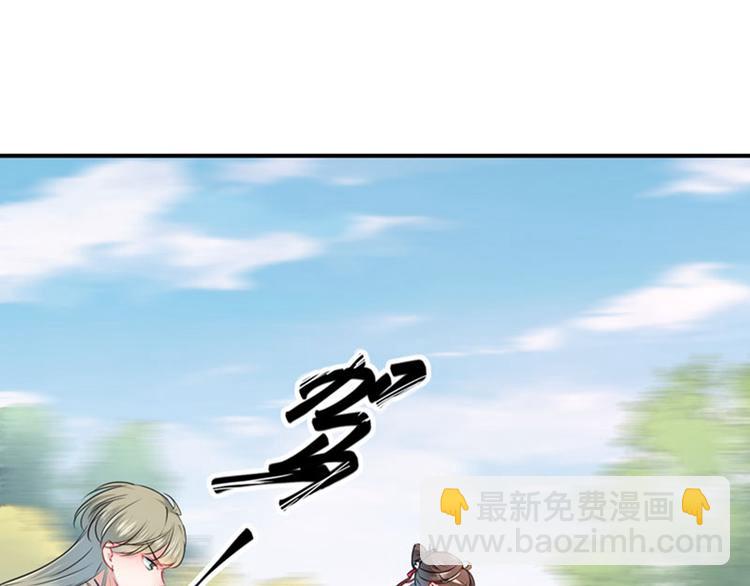 第75话 林涵的危机40