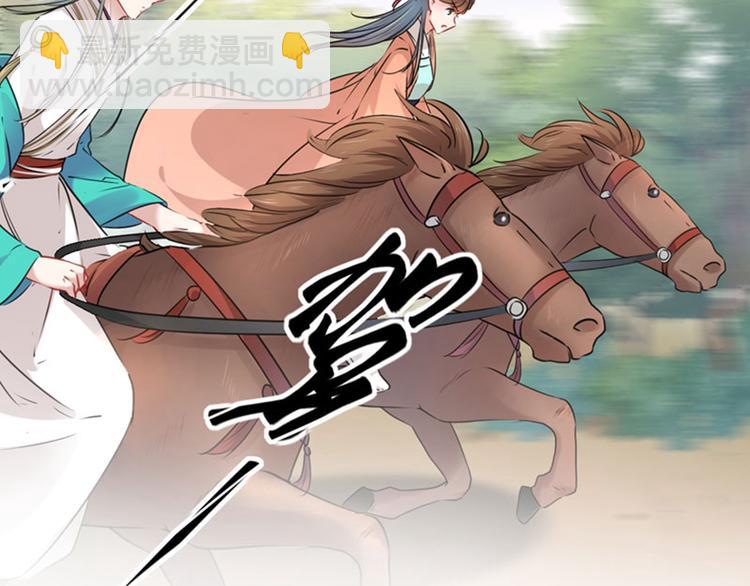 第75话 林涵的危机41