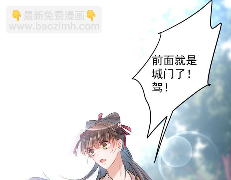 第75话 林涵的危机44