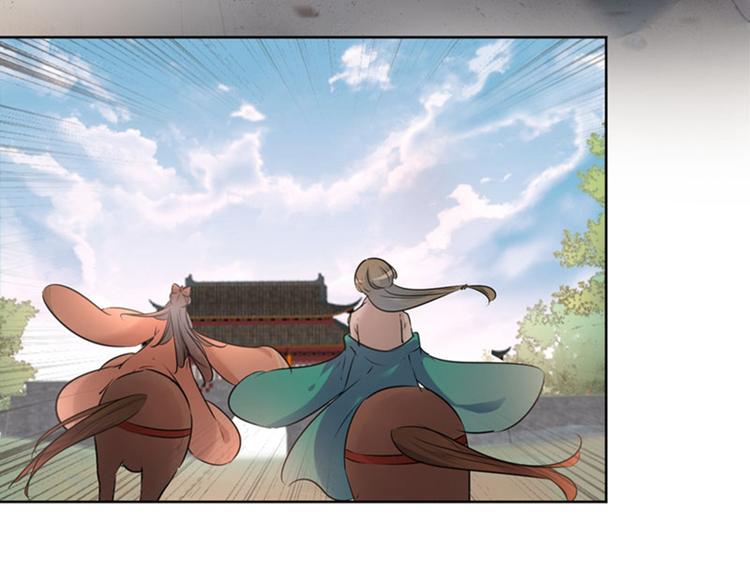 第75话 林涵的危机48